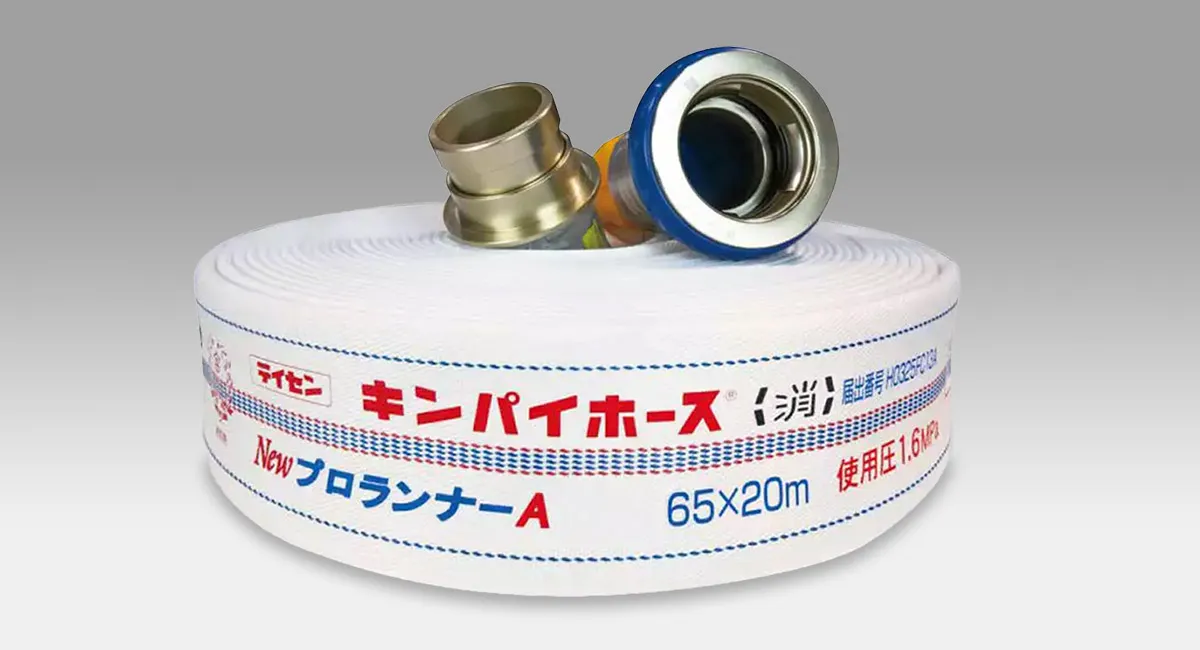 プロランナーホースシリーズ